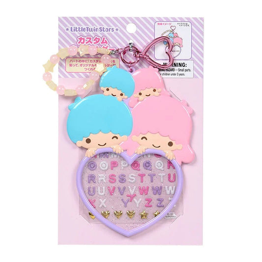 LittleTwinStars Customizable Keychain (Sanrio Character Award Series)