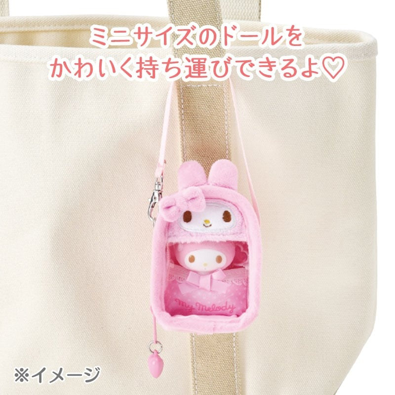 My Melody Plush Carrying Case (Pitatto Friends Series)