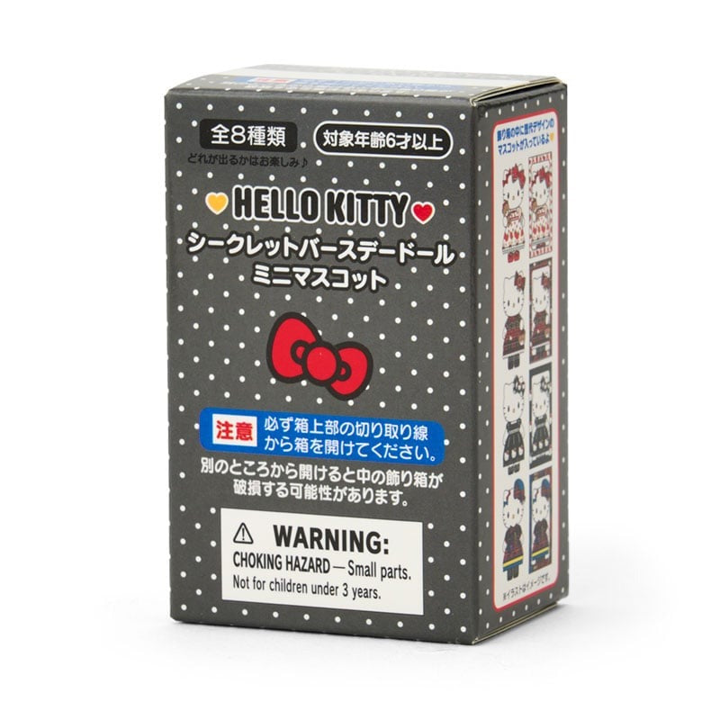 Hello Kitty Mini Figurine Blind Box (Monochrome Birthday Twins Series)