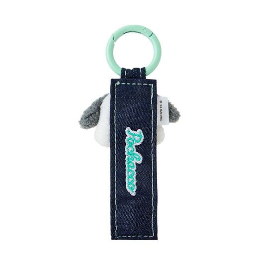 Pochacco Logo Keychain (Denim Patch Series)