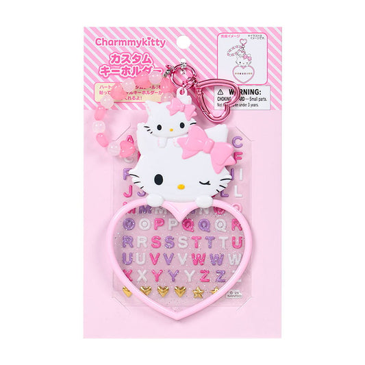 Charmmy Kitty Customizable Keychain (Sanrio Character Award Series)