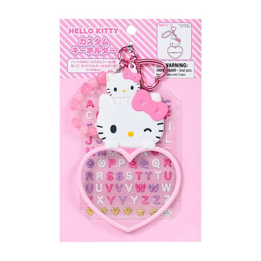Hello Kitty Customizable Keychain (Sanrio Character Award Series)
