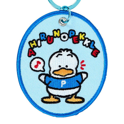 Pekkle Mascot Badge Keychain (Sanrio Character Award Series)