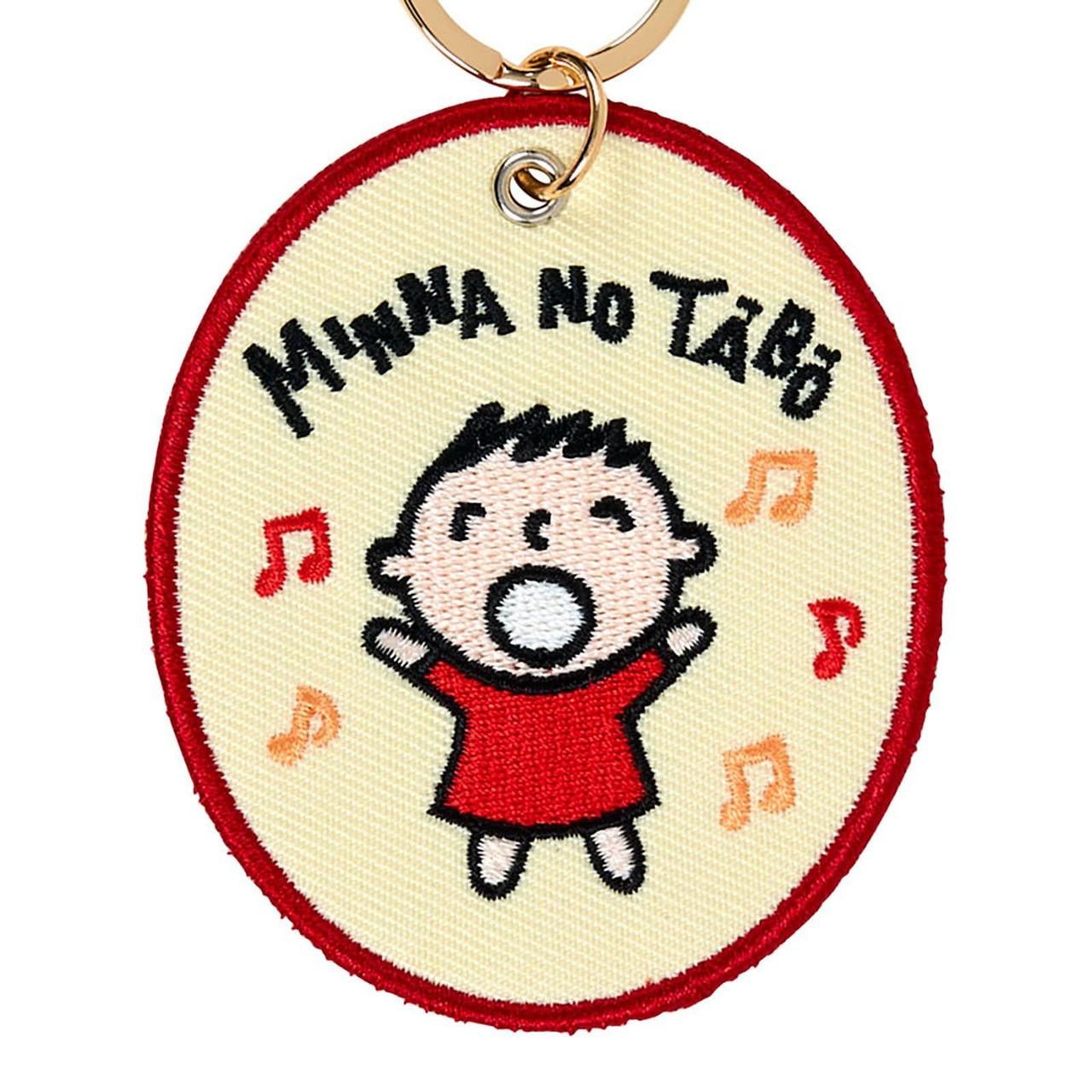 Minna No Tabo Mascot Badge Keychain (Sanrio Character Award Series)