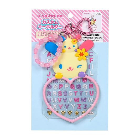 U*SA*HA*NA Customizable Keychain (Sanrio Character Award Series)