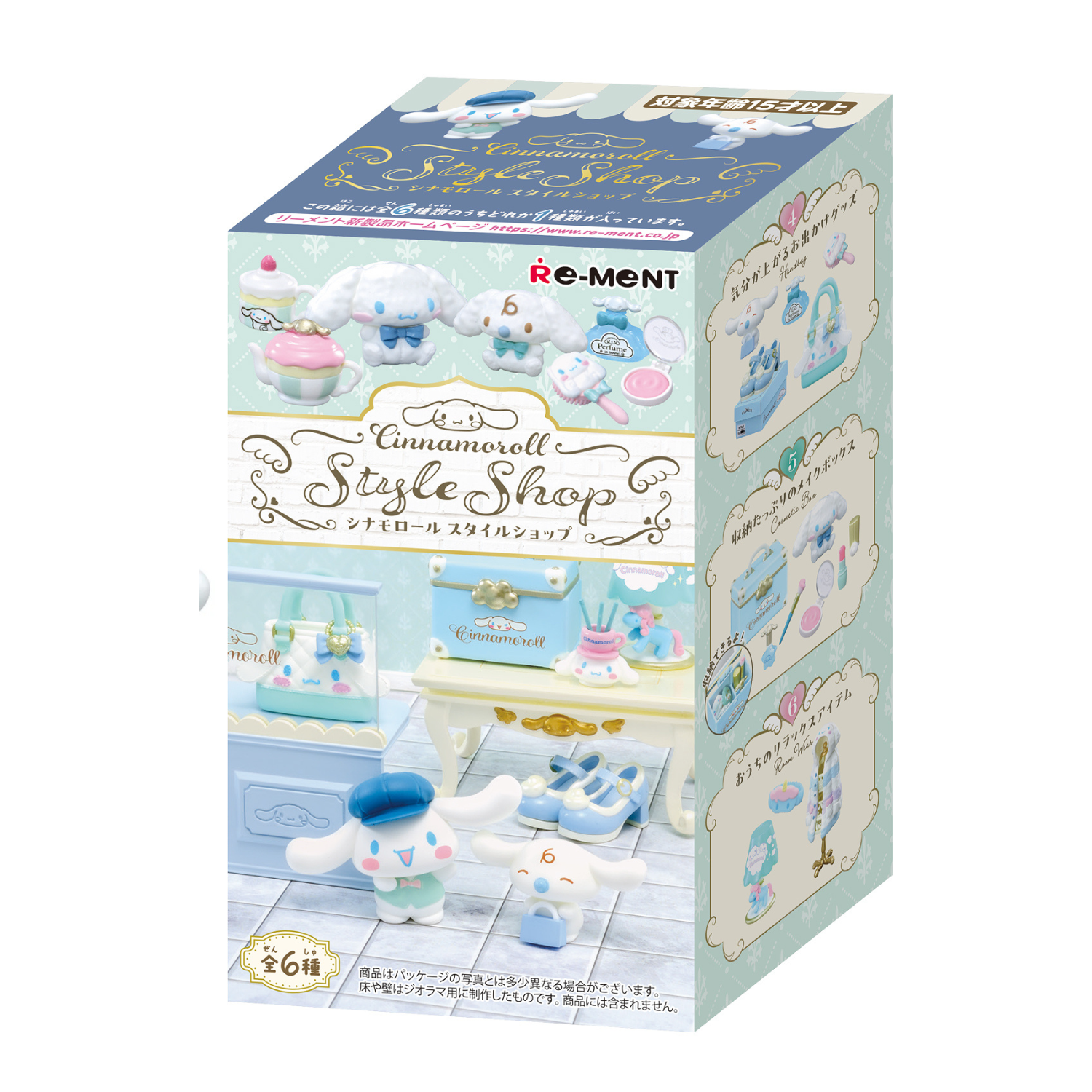 Re-Ment Cinnamoroll's Style Shop Blind Box Figure Set