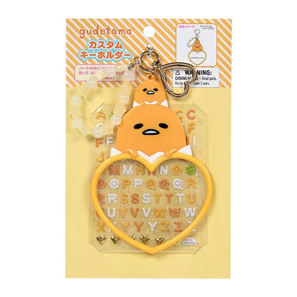 Gudetama Customizable Keychain (Sanrio Character Award Series)