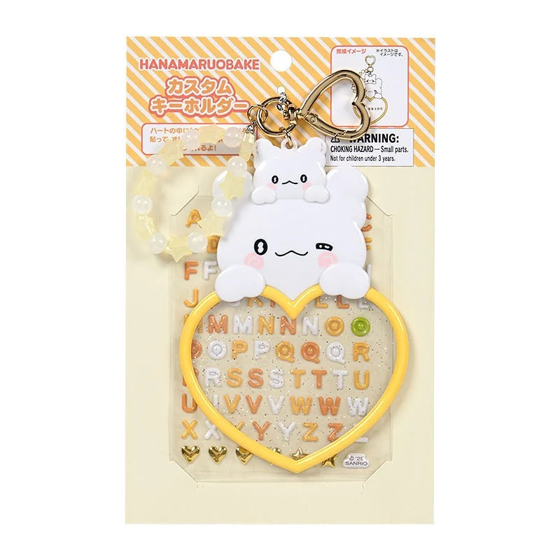 Hanamaruobake Customizable Keychain (Sanrio Character Award Series)