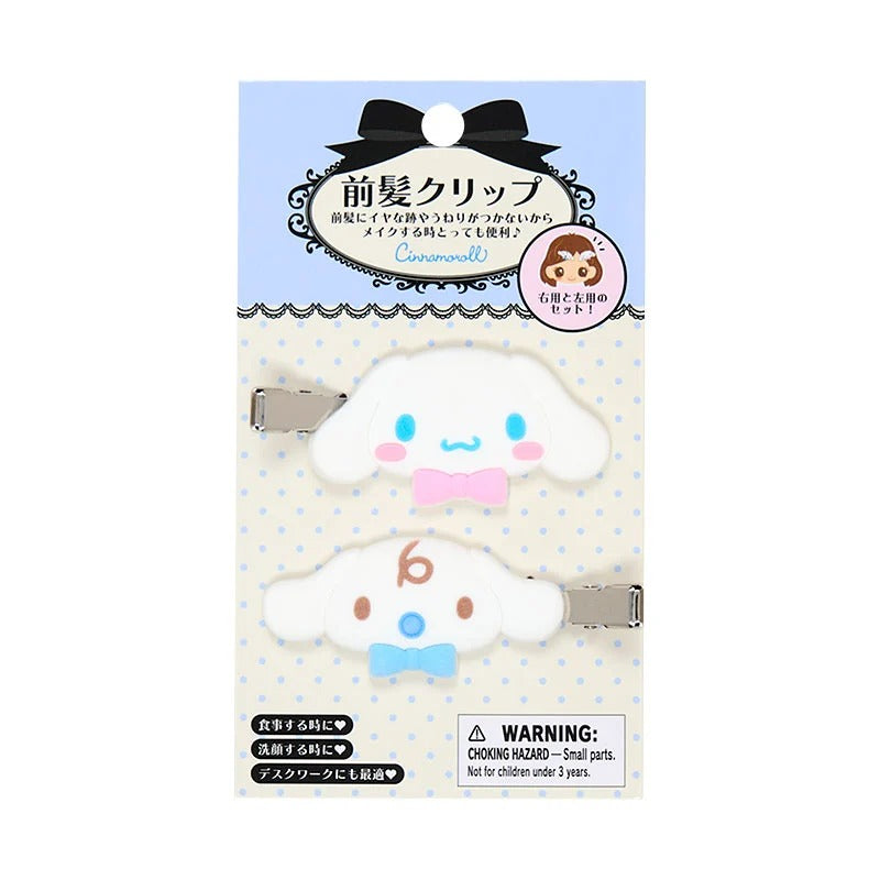 Cinnamoroll Besties Flocked Mini Hair Clip Set