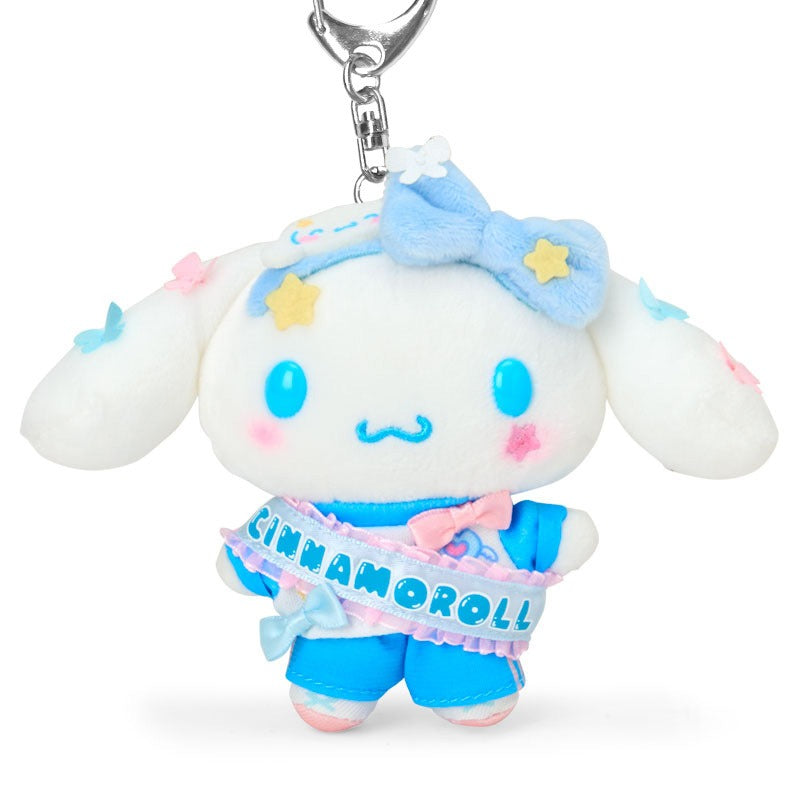 Cinnamoroll Plush Mascot Keychain (Sparkling School Series)
