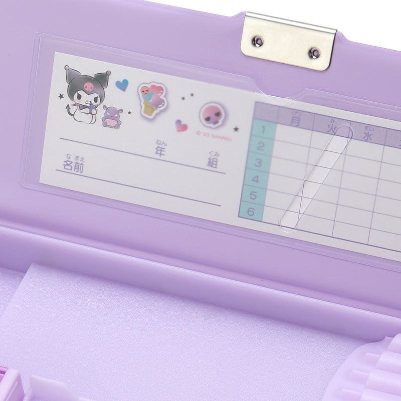 Kuromi 2-Way Pencil Case