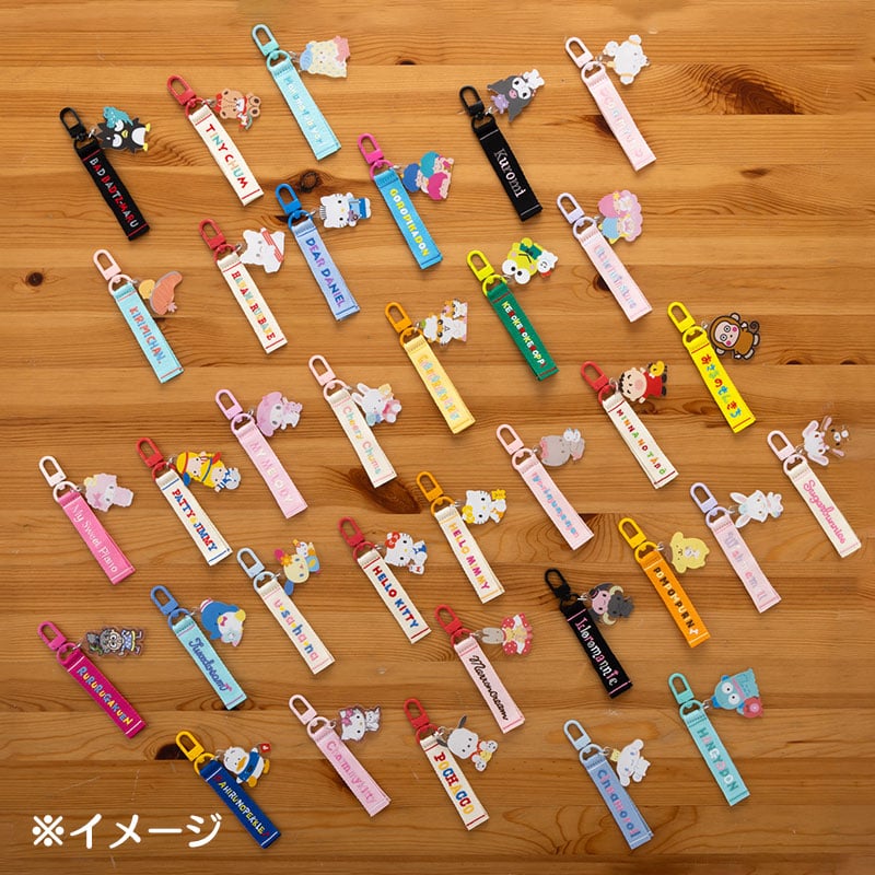 My Sweet Piano Logo Keychain (Sanrio Character Award Series)