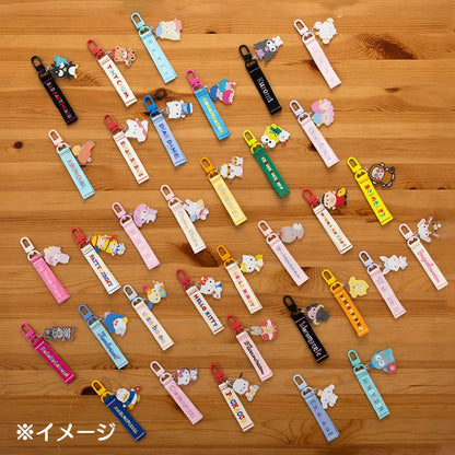 My Sweet Piano Logo Keychain (Sanrio Character Award Series)
