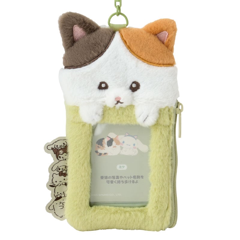 Sanrio Characters Calico Plush ID Card Holder (Always Together Pet Series)