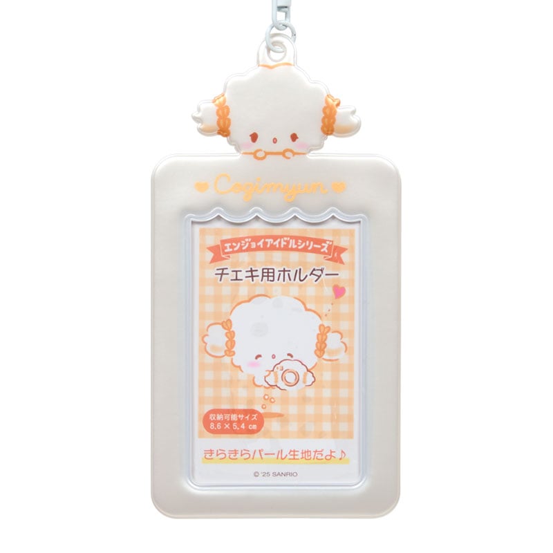 Cogimyun Mascot Photo Holder Charm