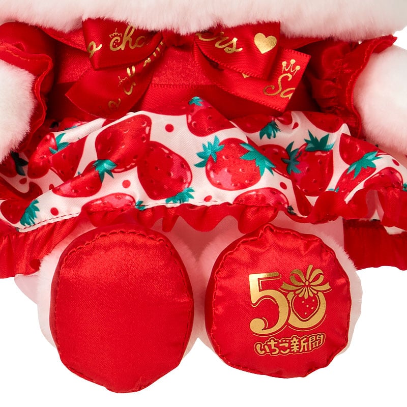 Hello Kitty 8" Plush (Strawberry News 50th Anniv. Series)