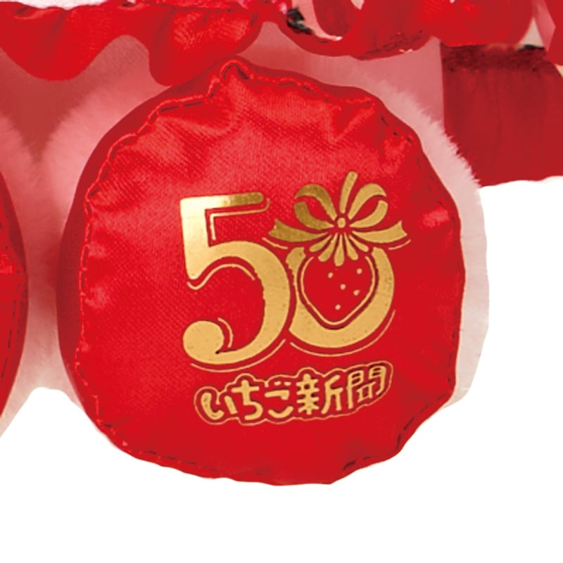 Kuromi 8" Plush (Strawberry News 50th Anniv. Series)