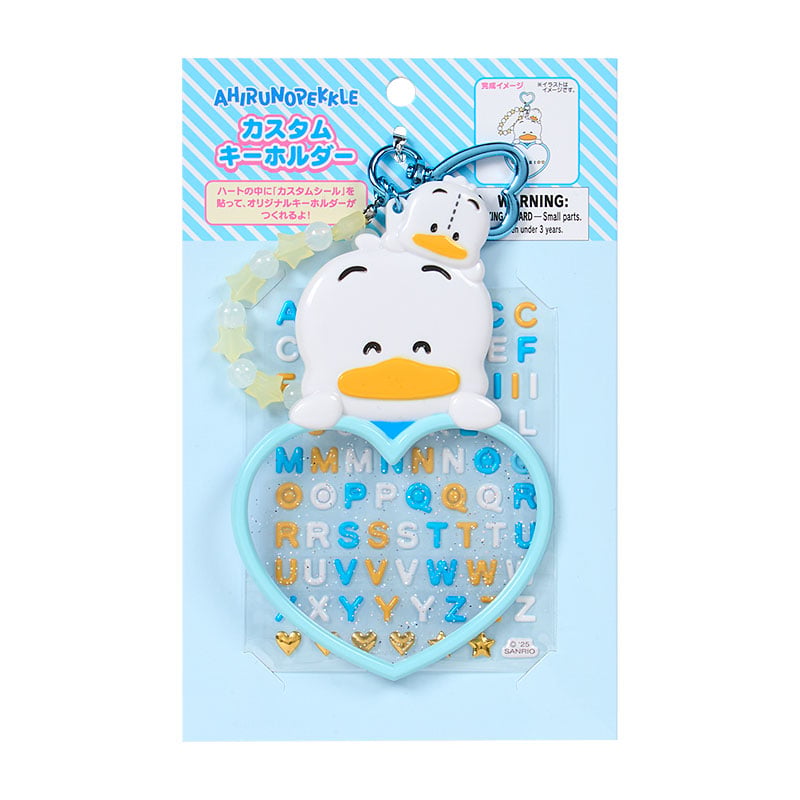 Pekkle Customizable Keychain (Sanrio Character Award Series)