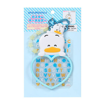 Pekkle Customizable Keychain (Sanrio Character Award Series)