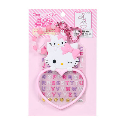 Charmmy Kitty Customizable Keychain (Sanrio Character Award Series)