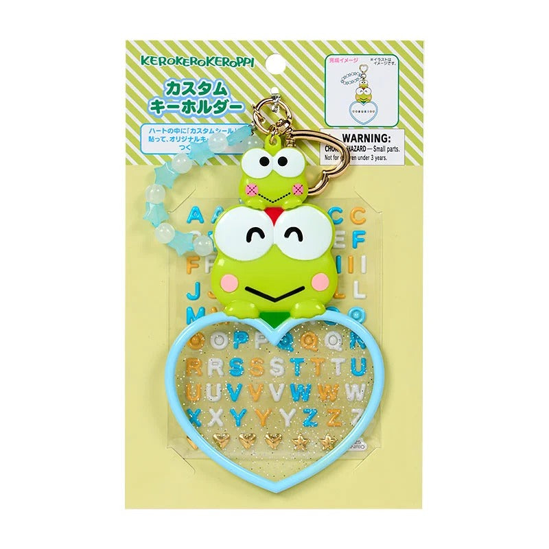 Keroppi Customizable Keychain (Sanrio Character Award Series)