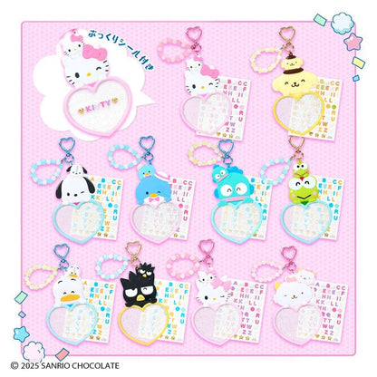 Hello Kitty Customizable Keychain (Sanrio Character Award Series)