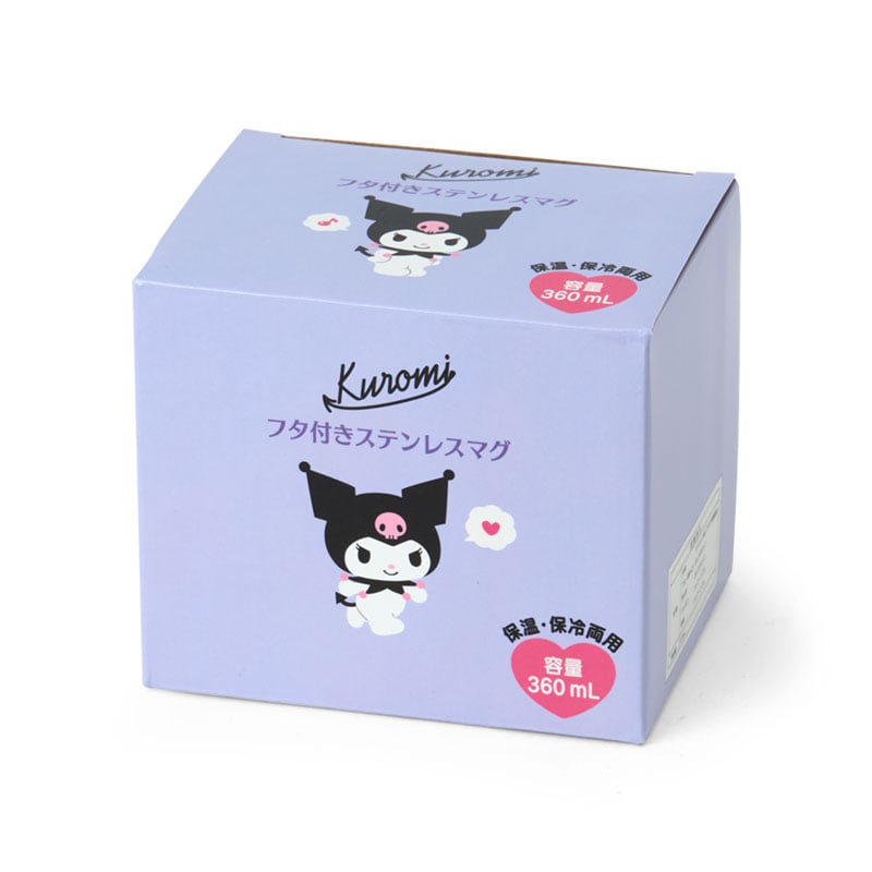 Kuromi Stainless Steel Travel Mug